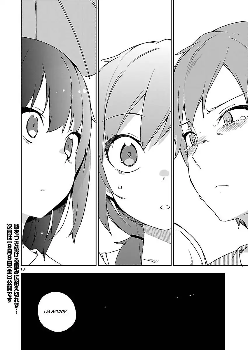 Ookami Shounen wa Kyou mo Uso o Kasaneru Chapter 18 18